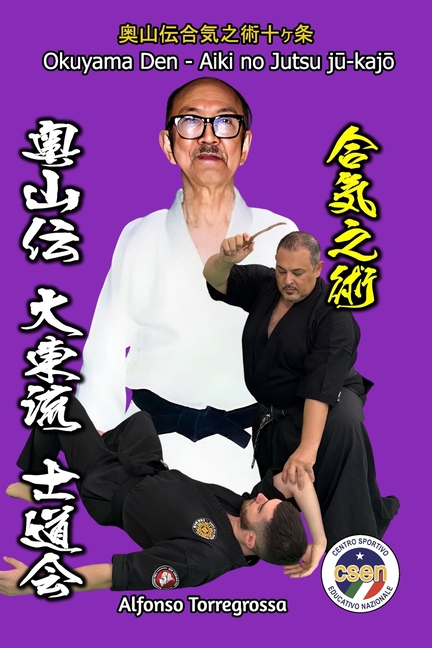 Jujitsu Okuyama Den Aiki no Jutsu: I Dieci Principi dell'Arte dell'Aiki - Okuyama Den Shidokai Renshinkan