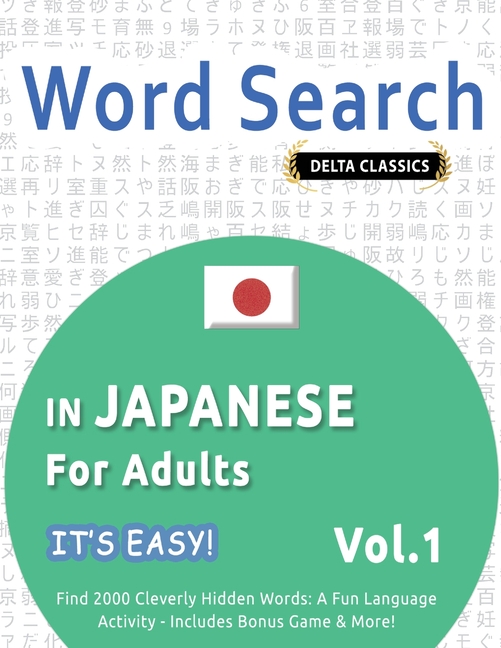 Word Search in Japanese for Adults - It's Easy! Vol.1 - Delta Classics - Find 2000 Cleverly Hidden Words: A Fun Language Activity - Includes Bonus Gam