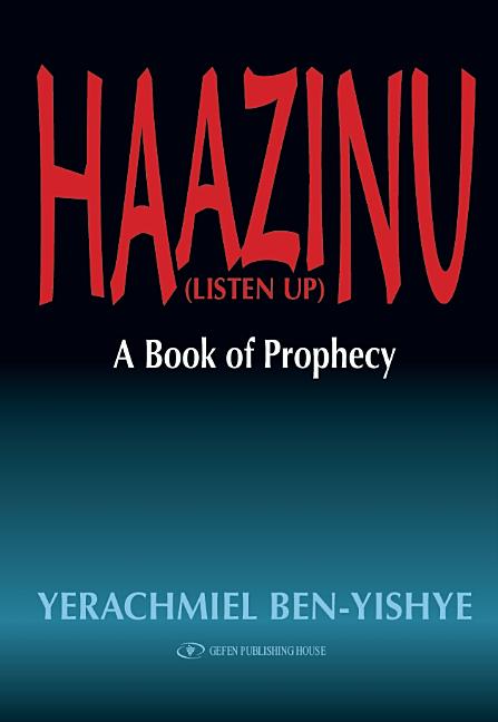 Haazinu: Listen Up