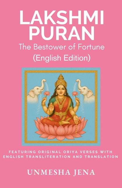 Lakshmi Puran: The Bestower of Fortune (English Edition)