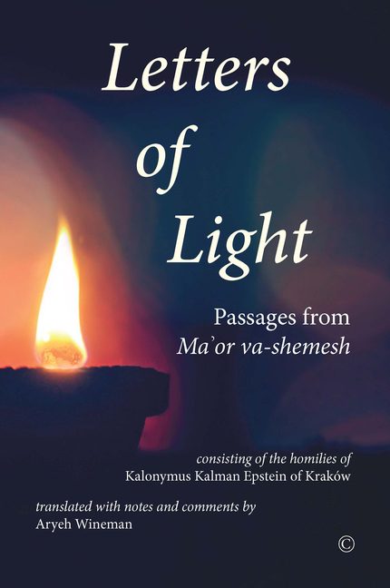 Letters of Light: Passages from Ma'or Va-Shemesh