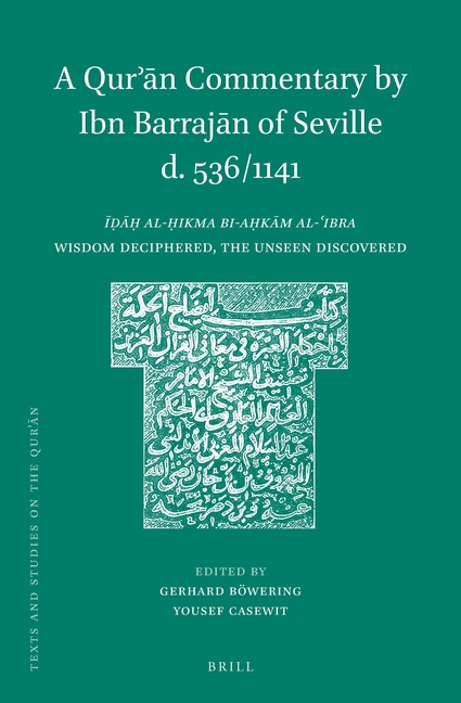 A Qurʾān Commentary by Ibn Barrajān of Seville (D. 536/1141): Īḍāḥ Al-ḥikma Bi-Aḥkām Al-ʿib