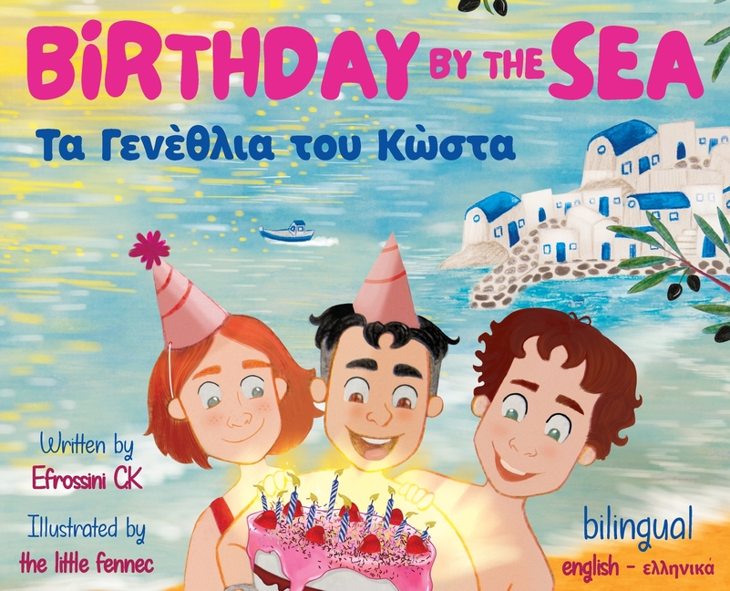 Birthday by the Sea: Τα Γενέθλια του Κώστα