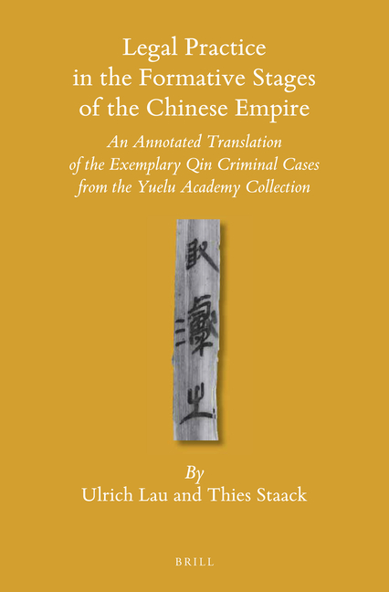 Legal Practice in the Formative Stages of the Chinese Empire: An Annotated Translation of the Exemplary Qin Criminal Cases from the Yuelu Academy Coll