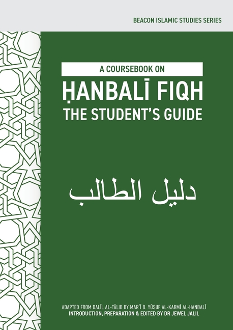 A Coursebook on Ḥanbalī Fiqh (Dalīl al-Ṭālib)