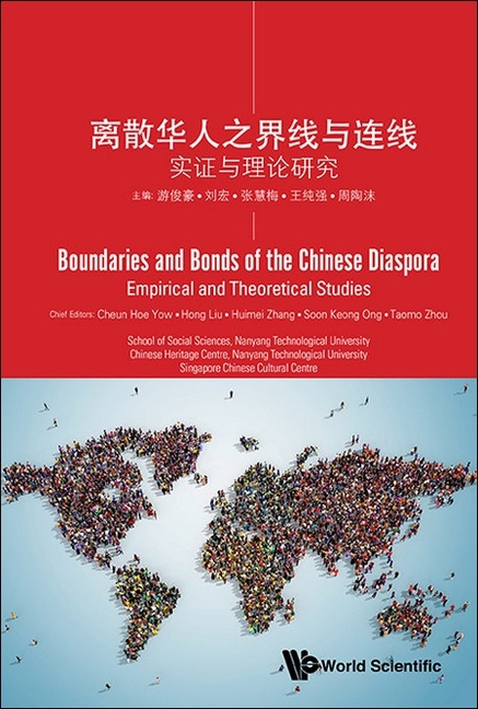 Boundaries and Bonds