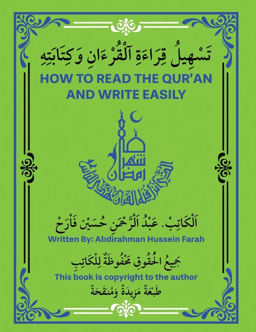 How to Read the Quran