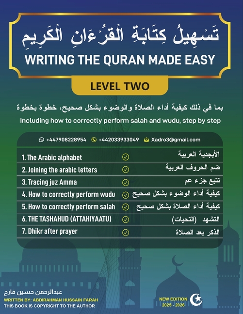 Writing the Quran made easy