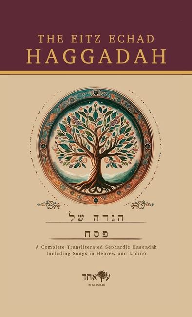 The Eitz Echad Haggadah: Transliterated Sephardic Haggadah