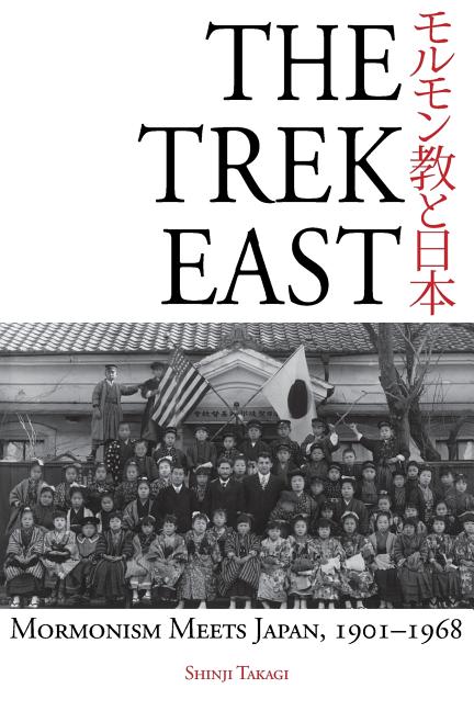 The Trek East: Mormonism Meets Japan, 1901-1968