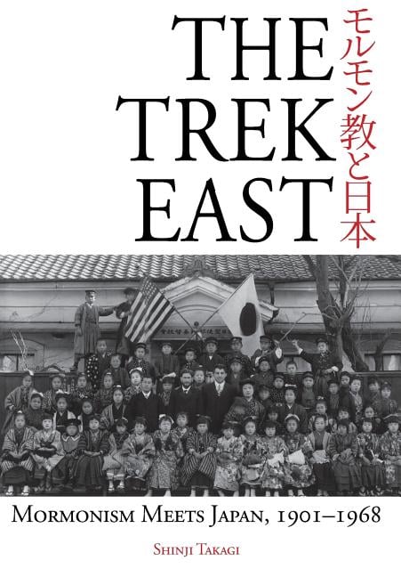 The Trek East: Mormonism Meets Japan, 1901-1968