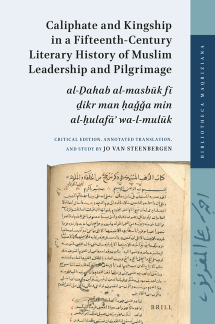 Caliphate and Kingship in a Fifteenth-Century Literary History of Muslim Leadership and Pilgrimage: Al-Ḏahab Al-Masbūk Fī ḏikr M