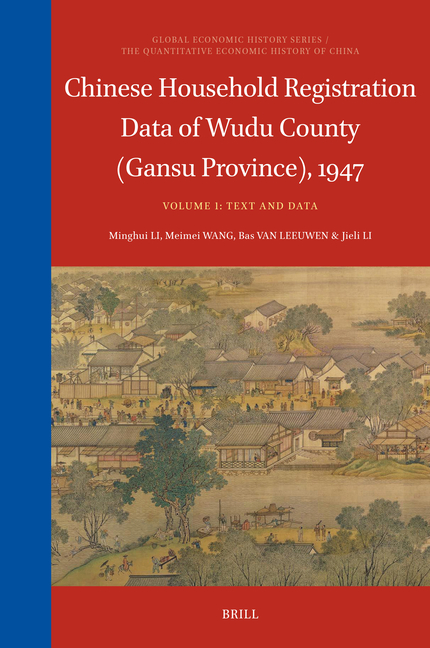 Chinese Household Registration Data of Wudu County (Gansu Province), 1947 (Volume 1): Text and Data