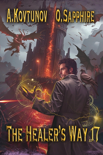 The Healer's Way (Book 17): A Portal Progression Fantasy Series