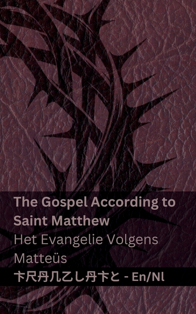 The Bible (The Gospel According to Saint Matthew) / De Bijbel (Het Evangelie Volgens Matteüs): Tranzlaty English Nederlands