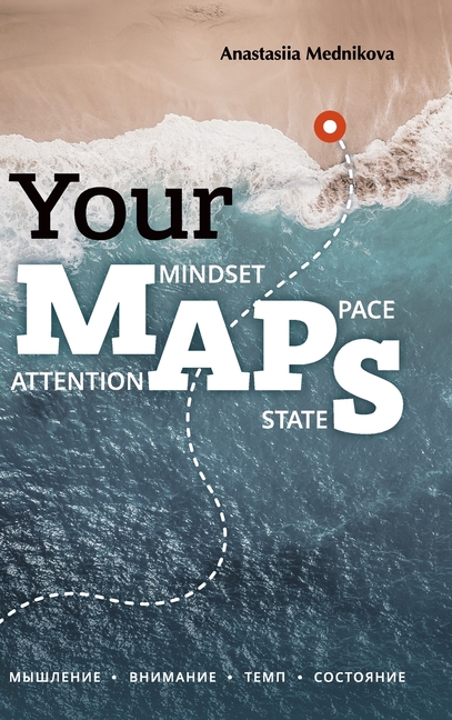 Your MAPS