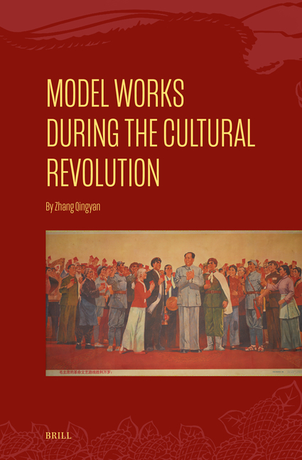 Model Works During the Cultural Revolution