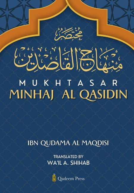 Mukhtasar Minhaj Al Qasidin