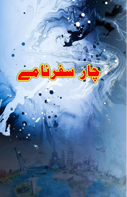Chaar Safarnaame: (Travelogue)