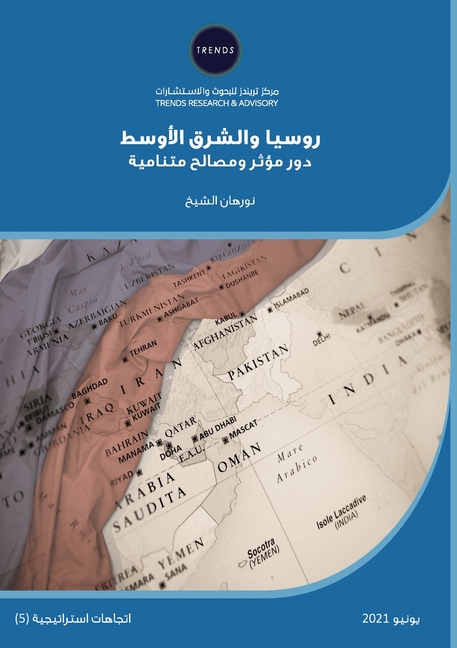 روسيا والشرق الأوسط: دور  