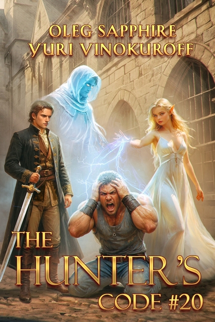 The Hunter's Code: Book 20: A Portal Progression Fantasy Series