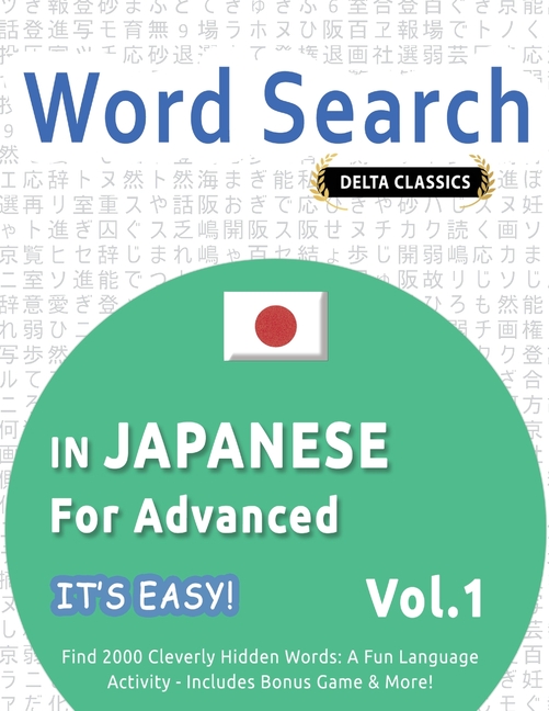 Word Search in Japanese for Advanced - It's Easy! Vol.1 - Delta Classics - Find 2000 Cleverly Hidden Words: A Fun Language Activity - Includes Bonus G