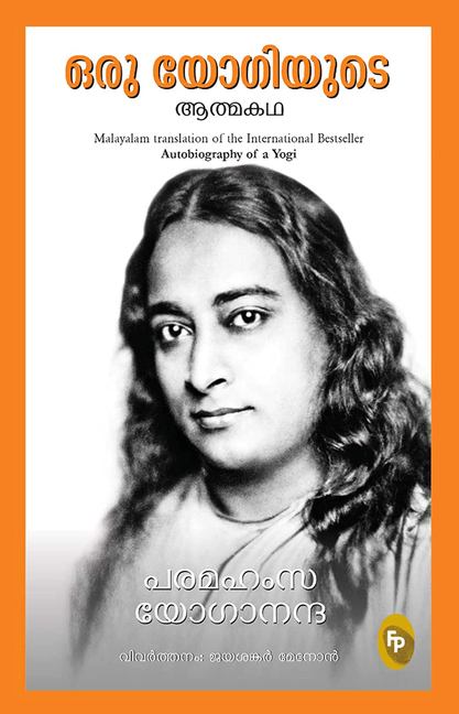 Autobiography of a Yogi