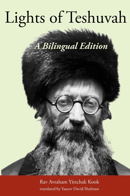 Lights of Teshuvah: A Bilingual, Facing-Page Edition