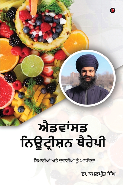 Advanced Nutrition Therapy: Goodbye Drugs and Diseases