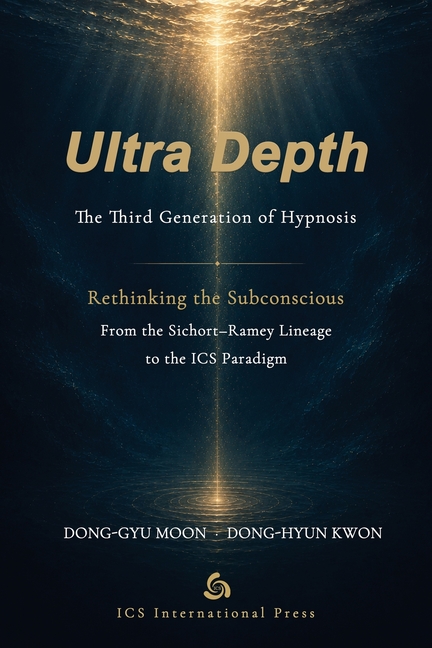 Ultra Depth: The Third Generation of Hypnosis