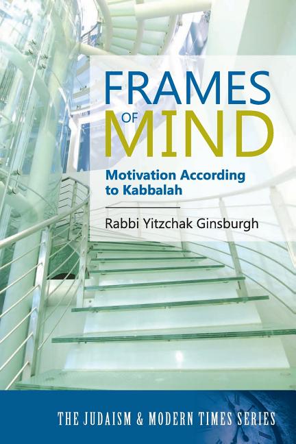 Frames of Mind: Motivation According to Kabbalah (The Judaism and Modern Times Series)