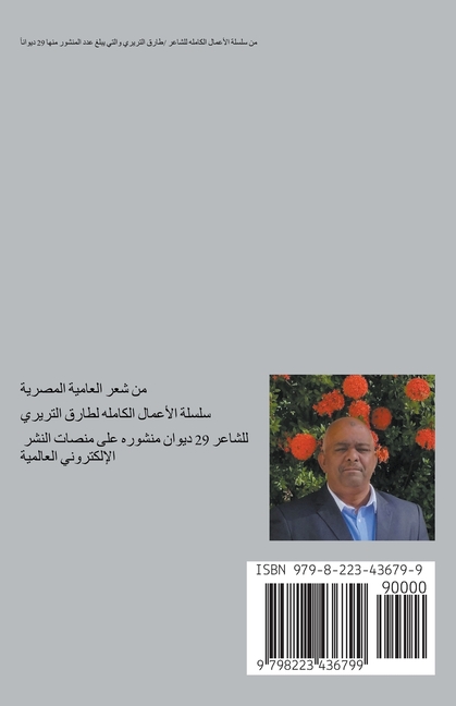 قلبي اللي عِشقِك