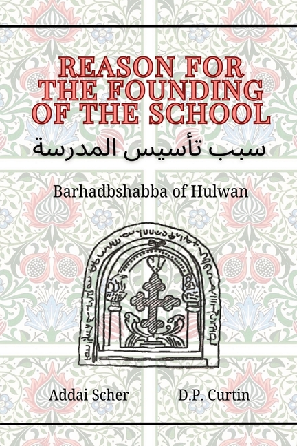 Reason for the Founding of the School