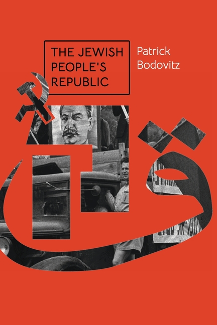 The Jewish People's Republic
