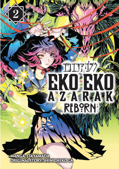 Eko Eko Azarak Reborn Vol.2
