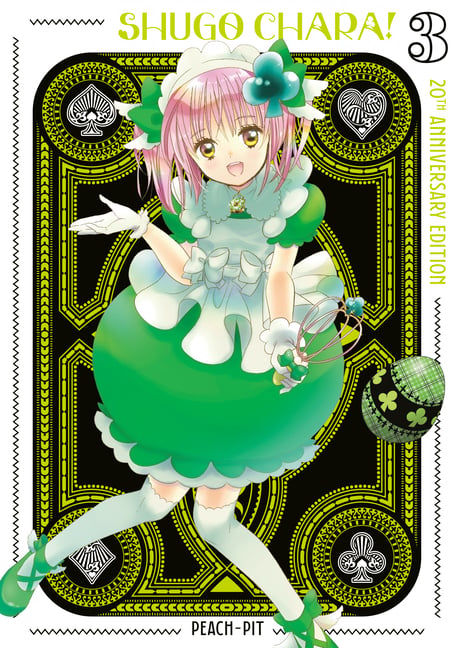 Shugo Chara! 20th Anniversary Edition 3
