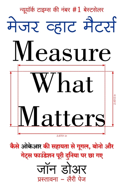 Measure What Matters (Hindi Edition) by John Doerr
