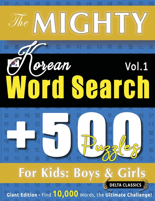 The Mighty Korean Word Search - 500 Puzzles for Kids: Boys & Girls - Delta Classics - Giant Edition - Find 10,000 Words, the Ultimate Challenge!