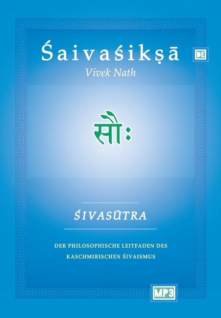 Shivasutra: Der Philosophische Leitfaden des Kaschmirischen Shivaismus