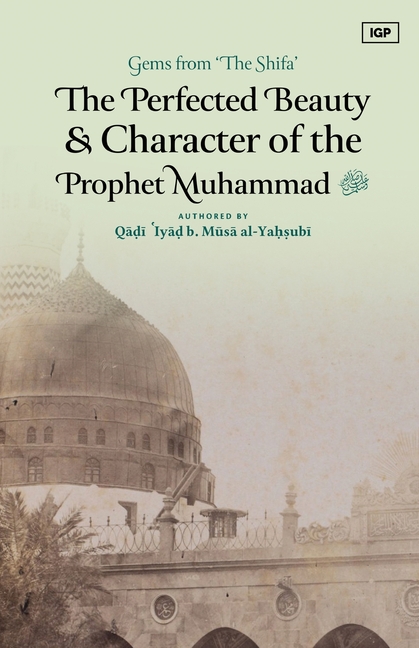 The Perfected Beauty & Character of the Prophet Muhammad ﷺ