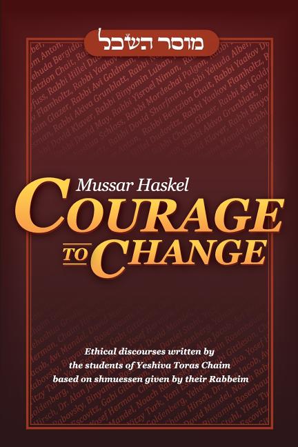 Mussar Haskel: Courage to Change
