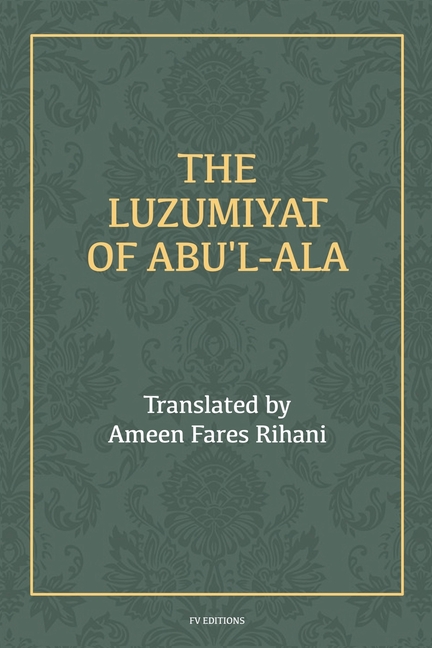 The Luzumiyat of Abu'l-Ala: Easy to Read Layout