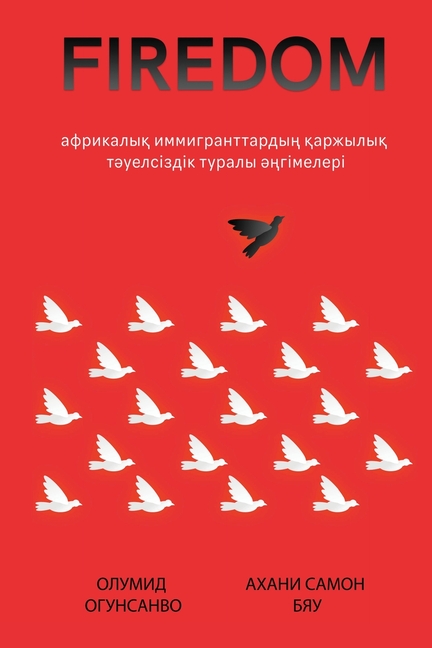 Firedom: африкалық иммигрантта