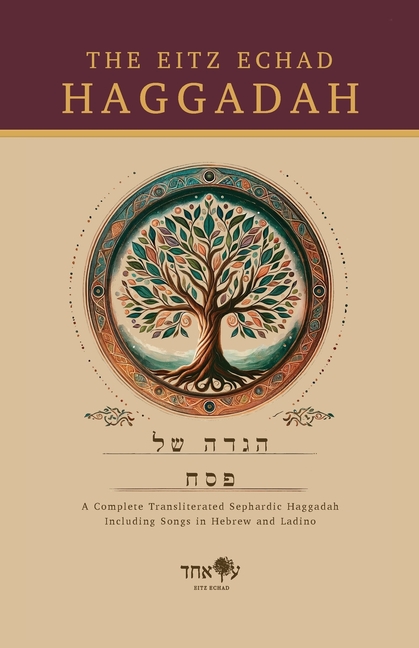 The Eitz Echad Haggadah: Transliterated Sephardic Haggadah