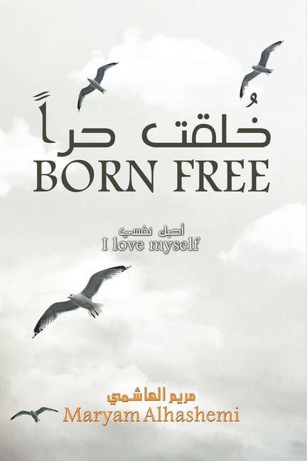 خُلقت حراً