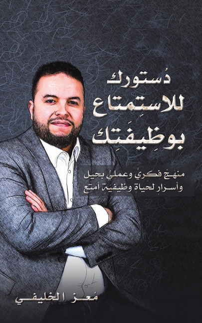 دُستورُك للاستِمتاع بوظ&