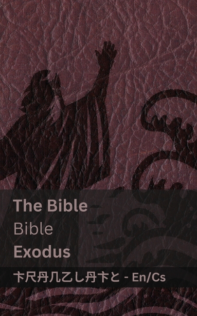 The Bible (Exodus) / Bible: Tranzlaty English Čestina