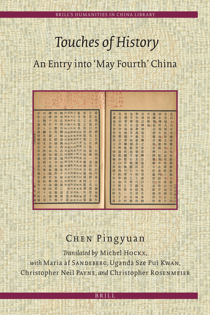 Touches of History: An Entry Into 'May Fourth' China