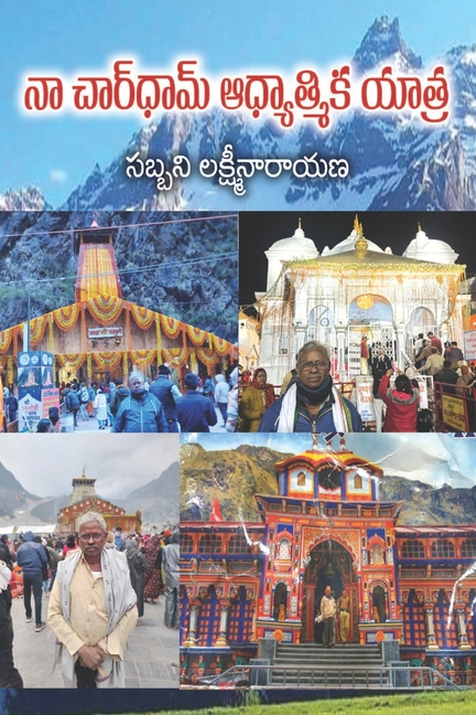 Naa Chardham Adhyathmika Yatra