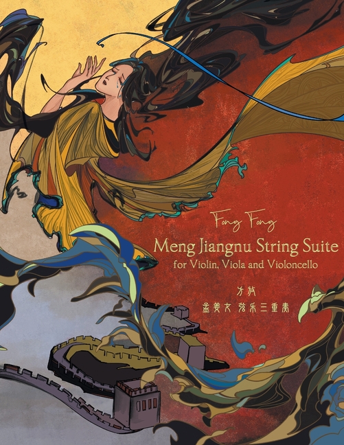 Meng Jiangnu String Suite for Violin, Viola and Violoncello
